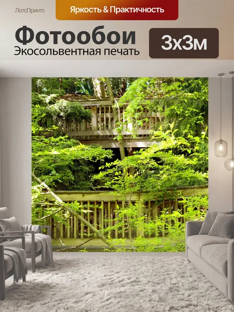 Фотообои Проход на деревьях