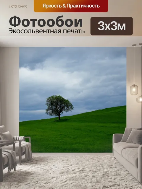 Фотообои Дерево