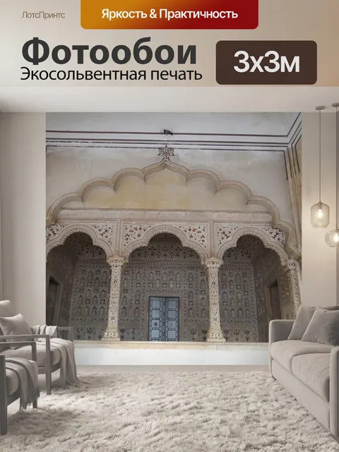 Фотообои Мраморный навес