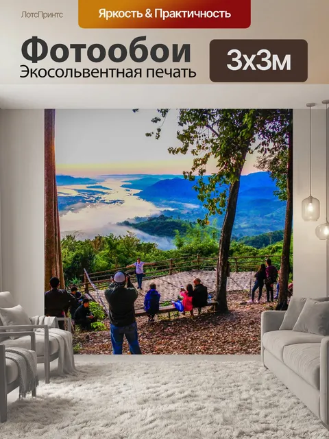 Фотообои утренний солнечный свет река Меконг