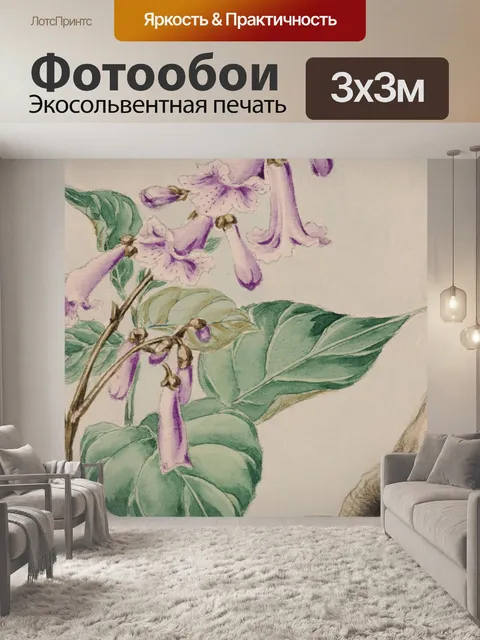 Фотообои Цветы
