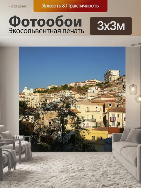 Фотообои Архитектура