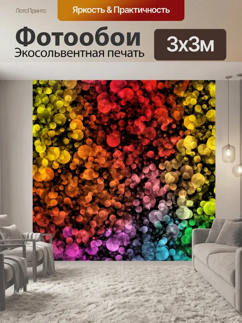 Фотообои Абстрактный фон точки узор