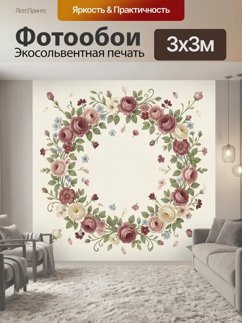 Фотообои Цветочный венок из роз