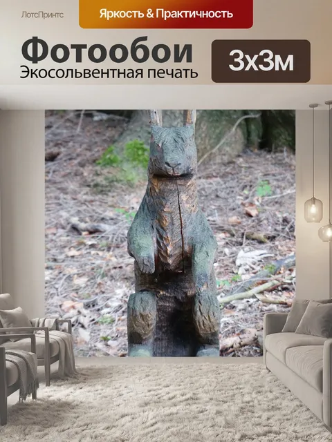 Фотообои Кролик