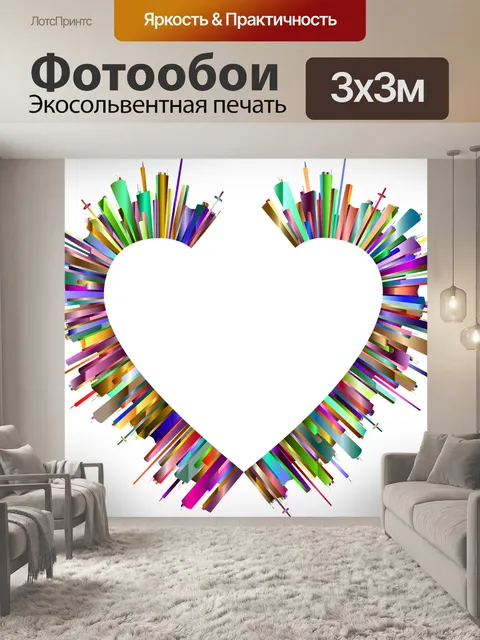 Фотообои Городской пейзаж