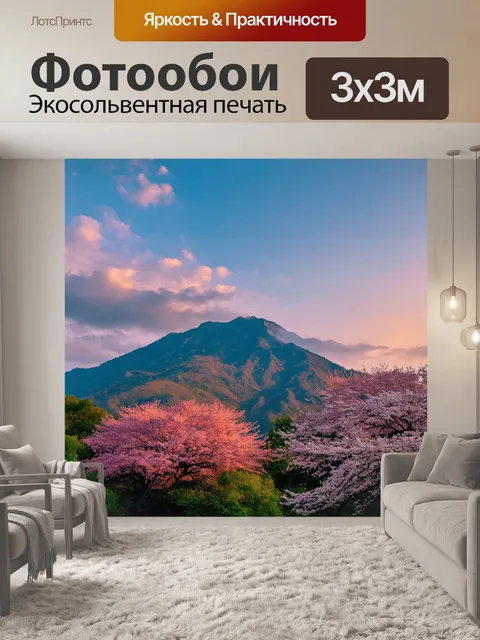Фотообои китай отображают величественные горы с пышной зеленью и светящимися розовыми цветами сакуры на фоне заката