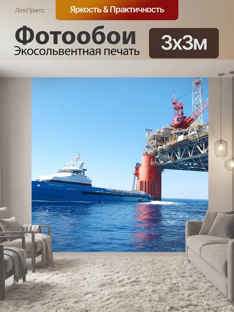 Фотообои Вода