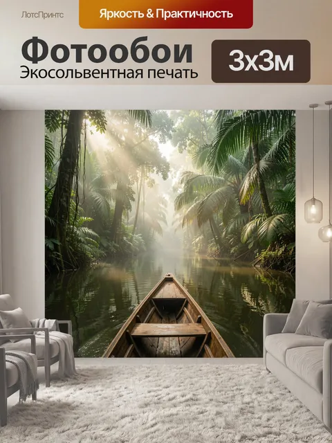 Фотообои Нос деревянной лодки