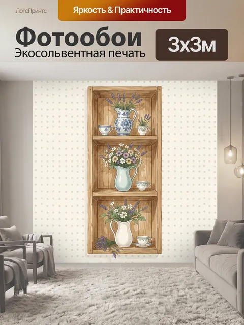 Фотообои Цветочные композиции в деревянных ящиках