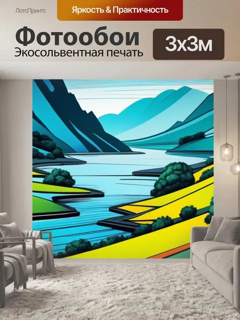 Фотообои пейзаж с цветами графика красивый