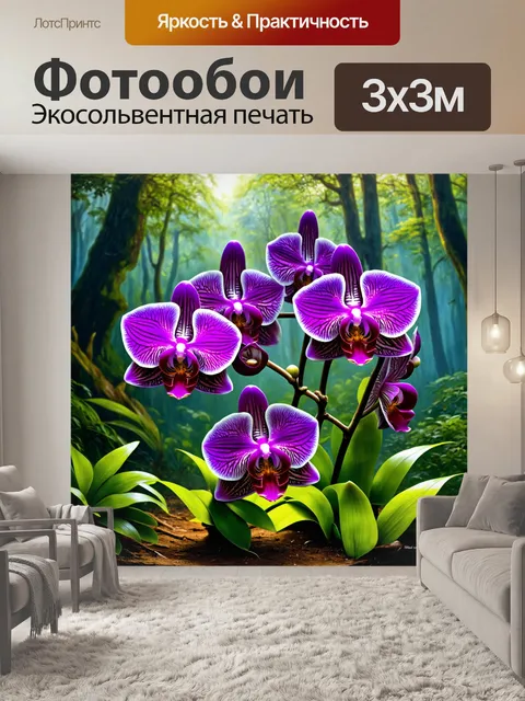 Фотообои цветы в стиле лоурен хэррис