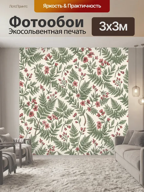 Фотообои Ботанический узор с розовыми цветами