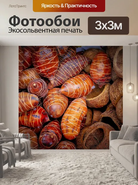Фотообои Еда