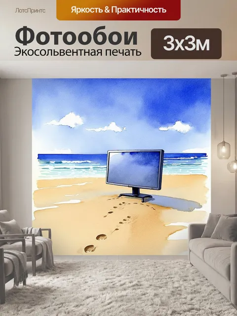 Фотообои монитор, грациозно движущийся по sandy beach, оставляя за собой следы на влажном песке