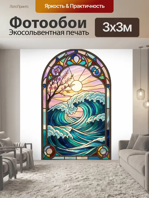 Фотообои Волна и цветущее дерево