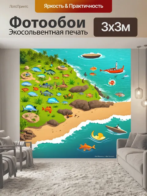 Фотообои пейзаж в стиле инфографический рисунок