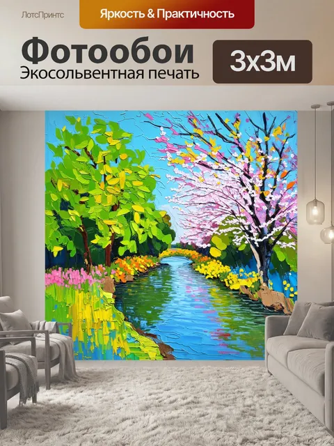 Фотообои весенний ростов, река фонтанирует от дружных дождей, свежая листва на деревьях, вдалеке цветущие сады