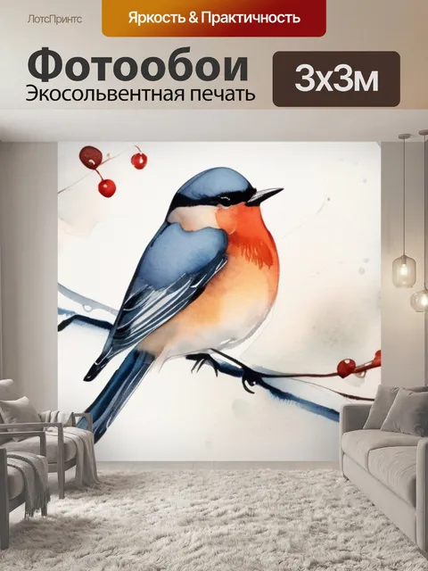 Фотообои зимняя птички