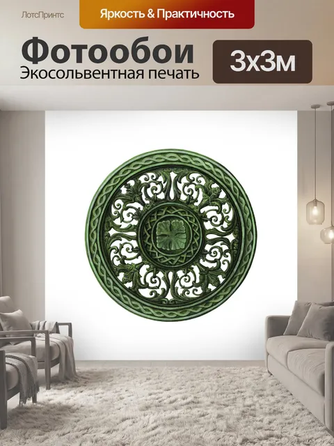 Фотообои Клипарт Декор из дерева винтаж