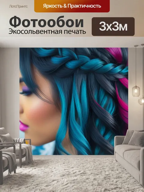 Фотообои прическа с элементами бохо