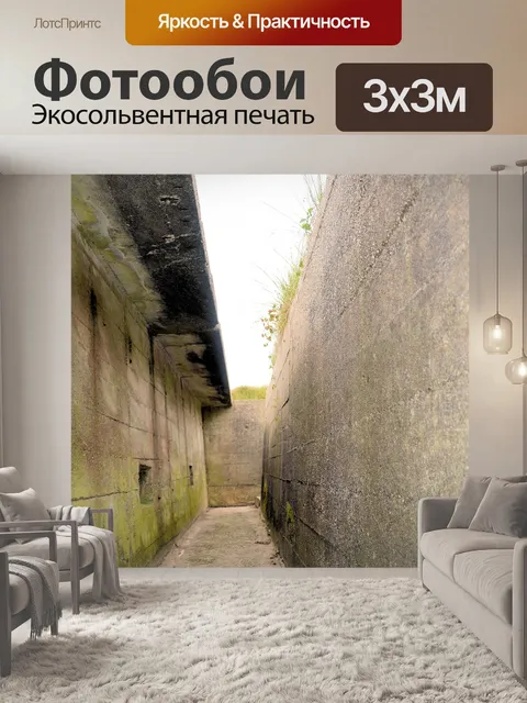 Фотообои Старая крепость