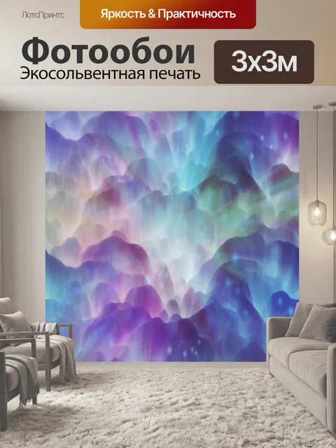 Фотообои Цвета абстрактного искусства фона