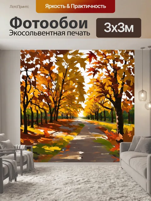 Фотообои абстракция в стиле рисунка красками