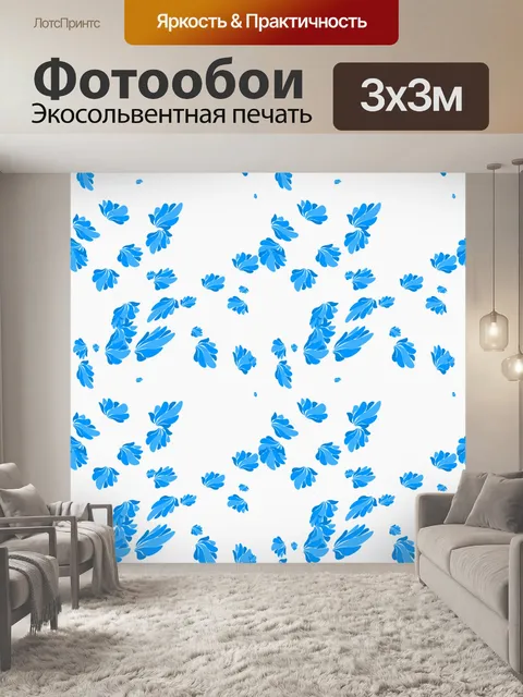 Фотообои Зимние цветочные листья