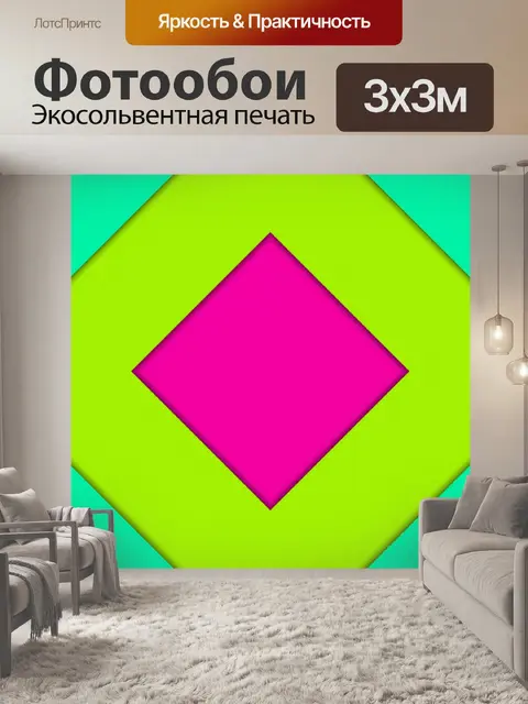 Фотообои Шаблон фона современной графики