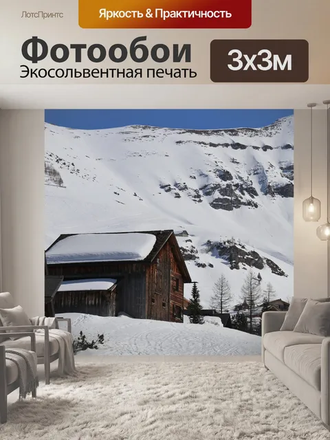 Фотообои Деревянный домик