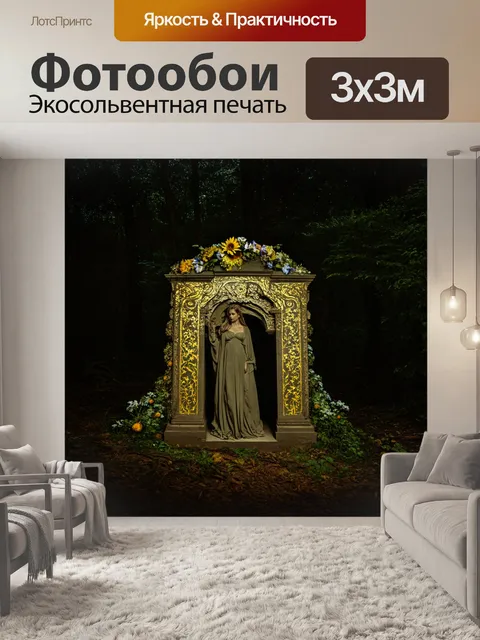 Фотообои в лесу, полном таинственных звуков, стоит заброшенная усыпальница, украшенная золотыми узорами и цветами в…