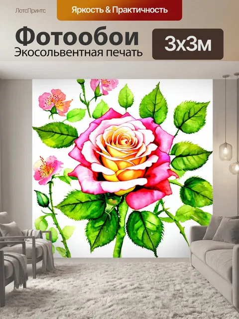 Фотообои розы в стиле акварель, весенние мотивы, с яркими зелеными листьями и свежими цветами