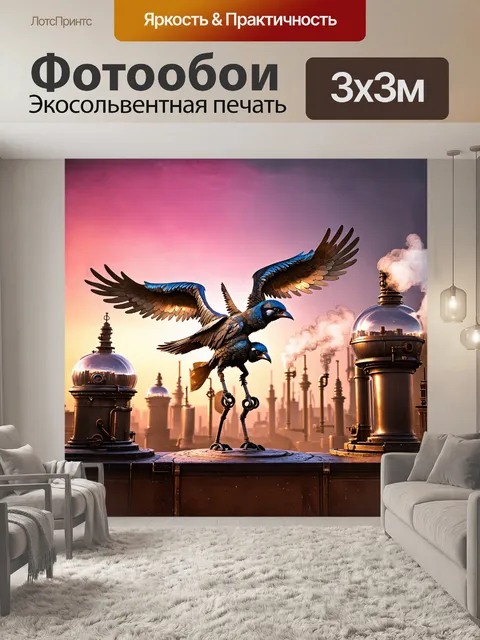 Фотообои уникальная механическая птица в стиле стимпанк с металлическими крыльями и паровыми генераторами