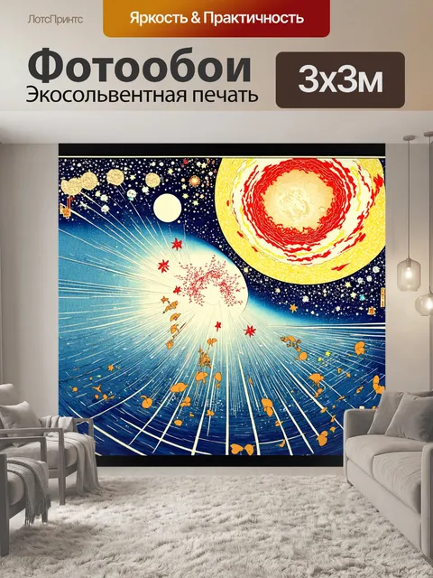 Фотообои абстракция в стиле искусство укиё-э