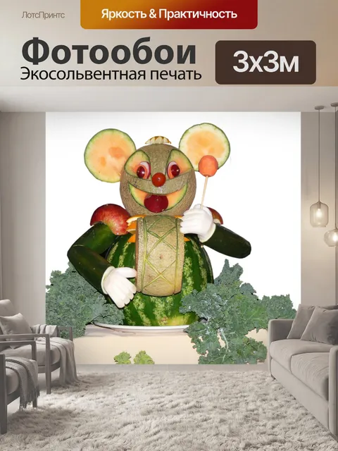 Фотообои Резные зверей барабанщик мыши