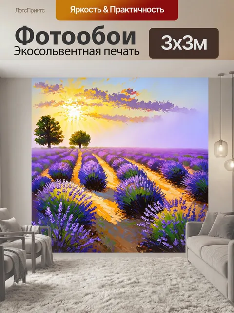 Фотообои старинное искусство живописи