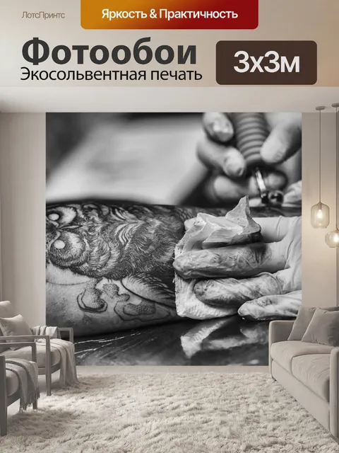 Фотообои Сова