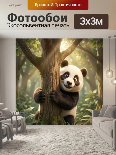 Фотообои Милый детёныш панды, обнимающий ствол дерева и выглядывающий из-за него, крупный план в вертикальной…