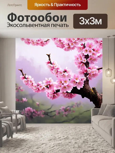 Фотообои цветы в стиле искусство татуировки, цветущая вишня с туманными фонами и акцентами на живопись
