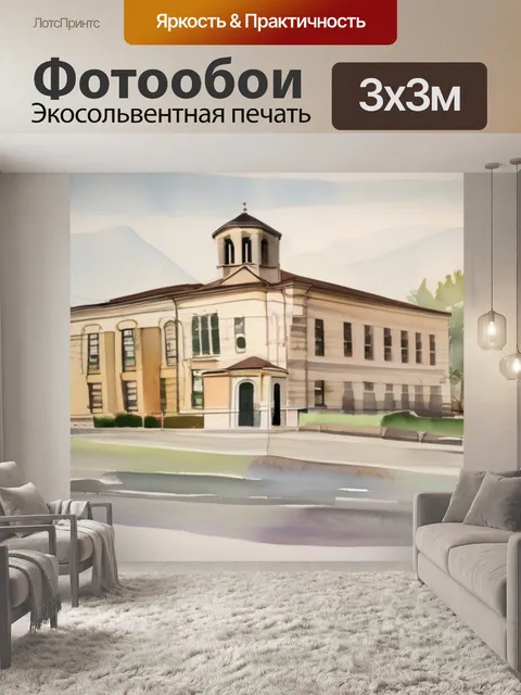 Фотообои святой матфей