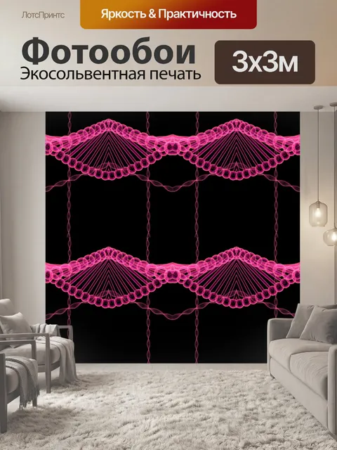 Фотообои Фон роза на черном 001