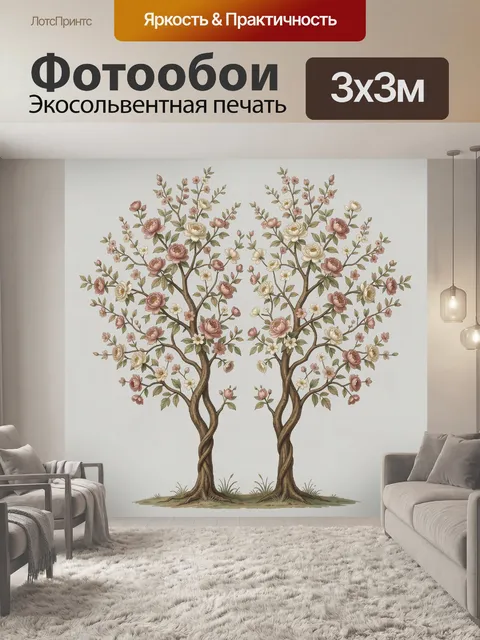 Фотообои Цветущие деревья в нежных тонах