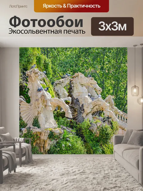 Фотообои Лошади