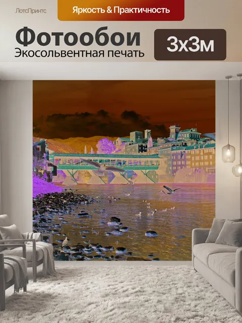 Фотообои Мост через реку брента
