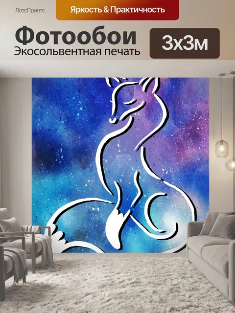 Фотообои штриховая графика, набросок, простой
