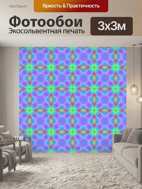 Фотообои Узор орнамент фон красочный