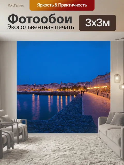 Фотообои завораживающий вид на севастопольскую набережную