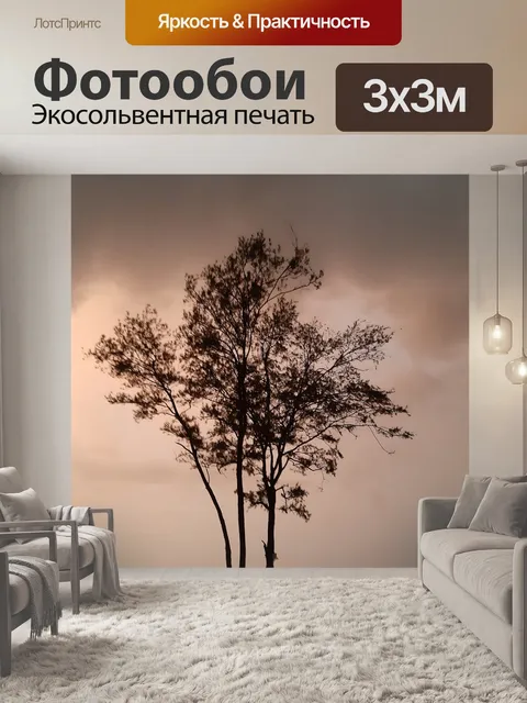 Фотообои Дерево