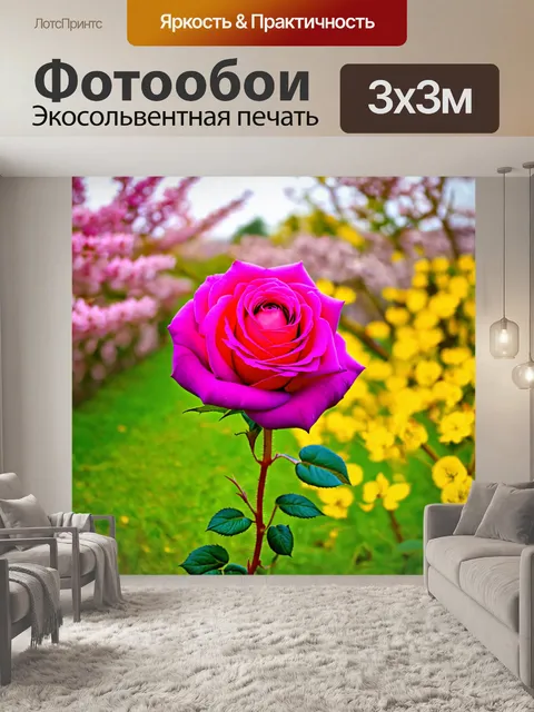 Фотообои роза на пейзаже весной
